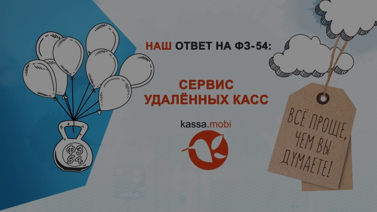 Фон продукта